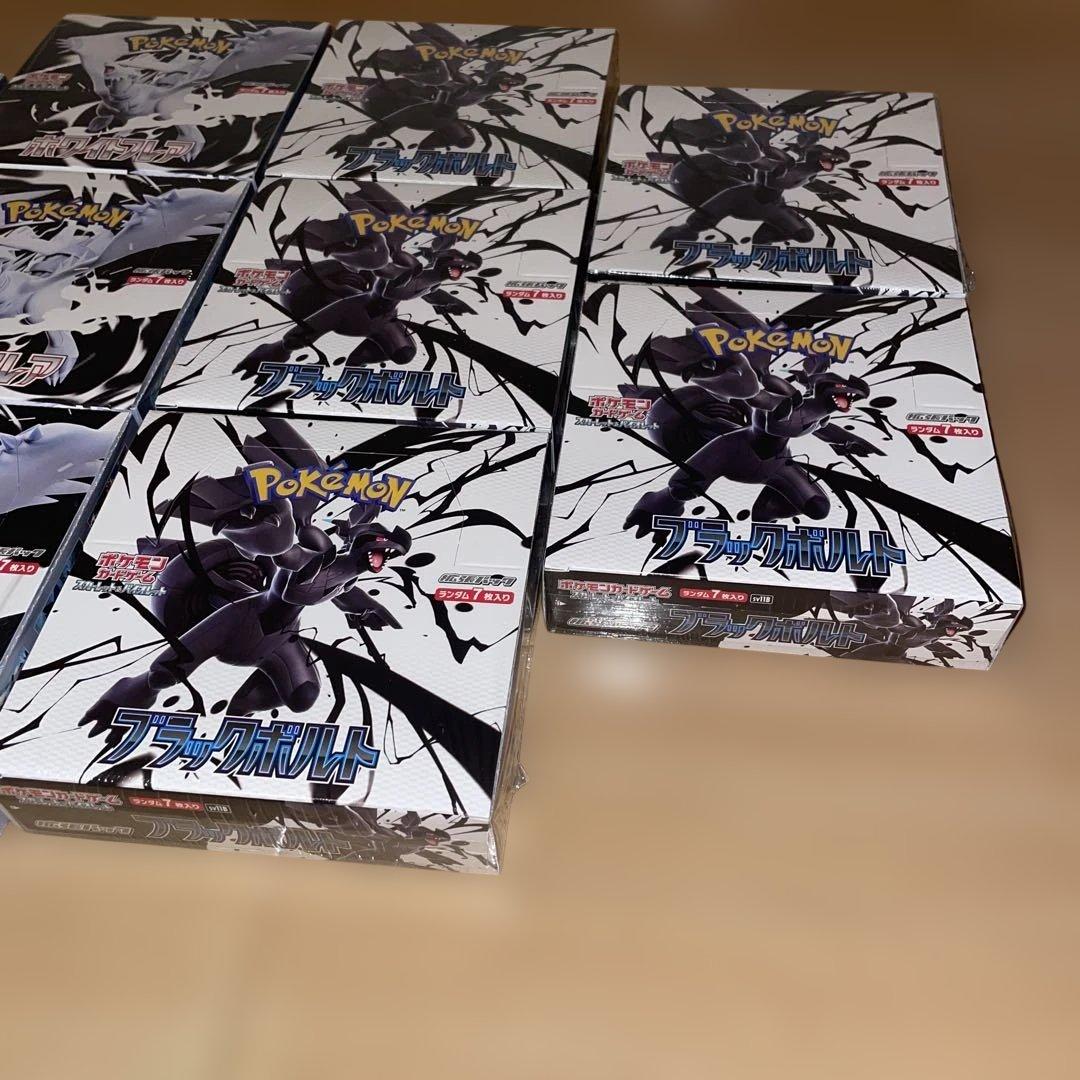 10BOX新品未開封シュリンク付ポケモンカードゲームブラックボルトホワイトフレア