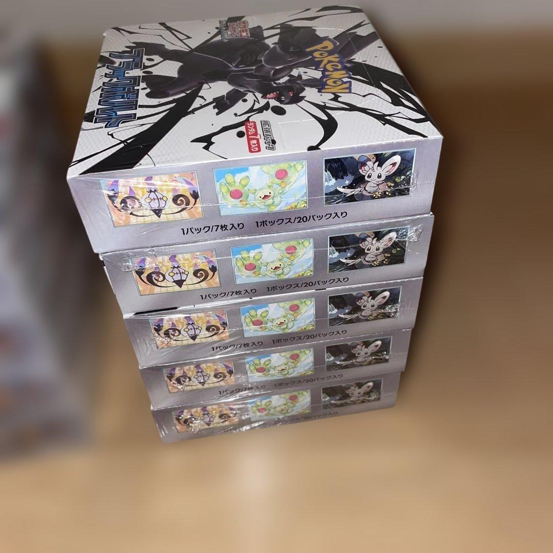 10BOX新品未開封シュリンク付ポケモンカードゲームブラックボルトホワイトフレア