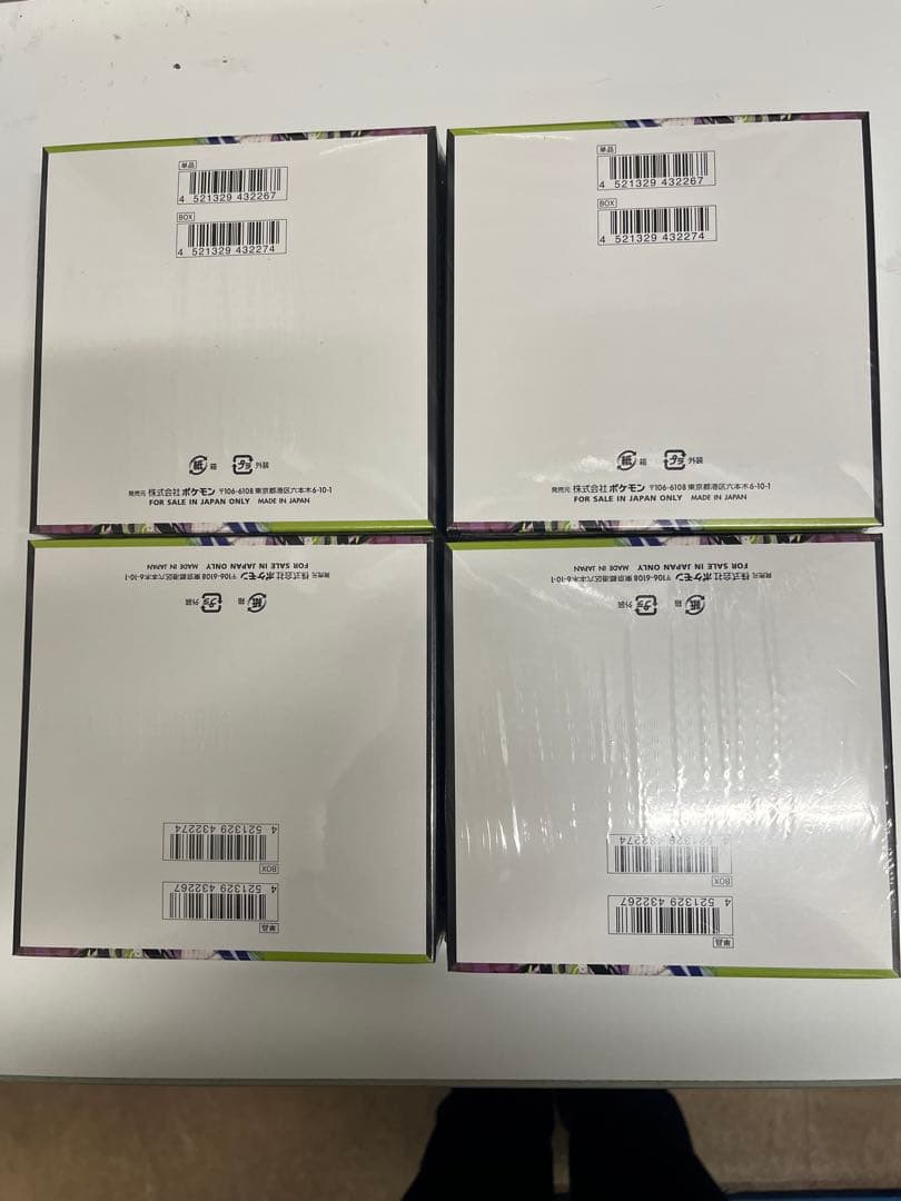 ポケモンカードムニキスゼロ4BOX新品未使用シュリンク付き