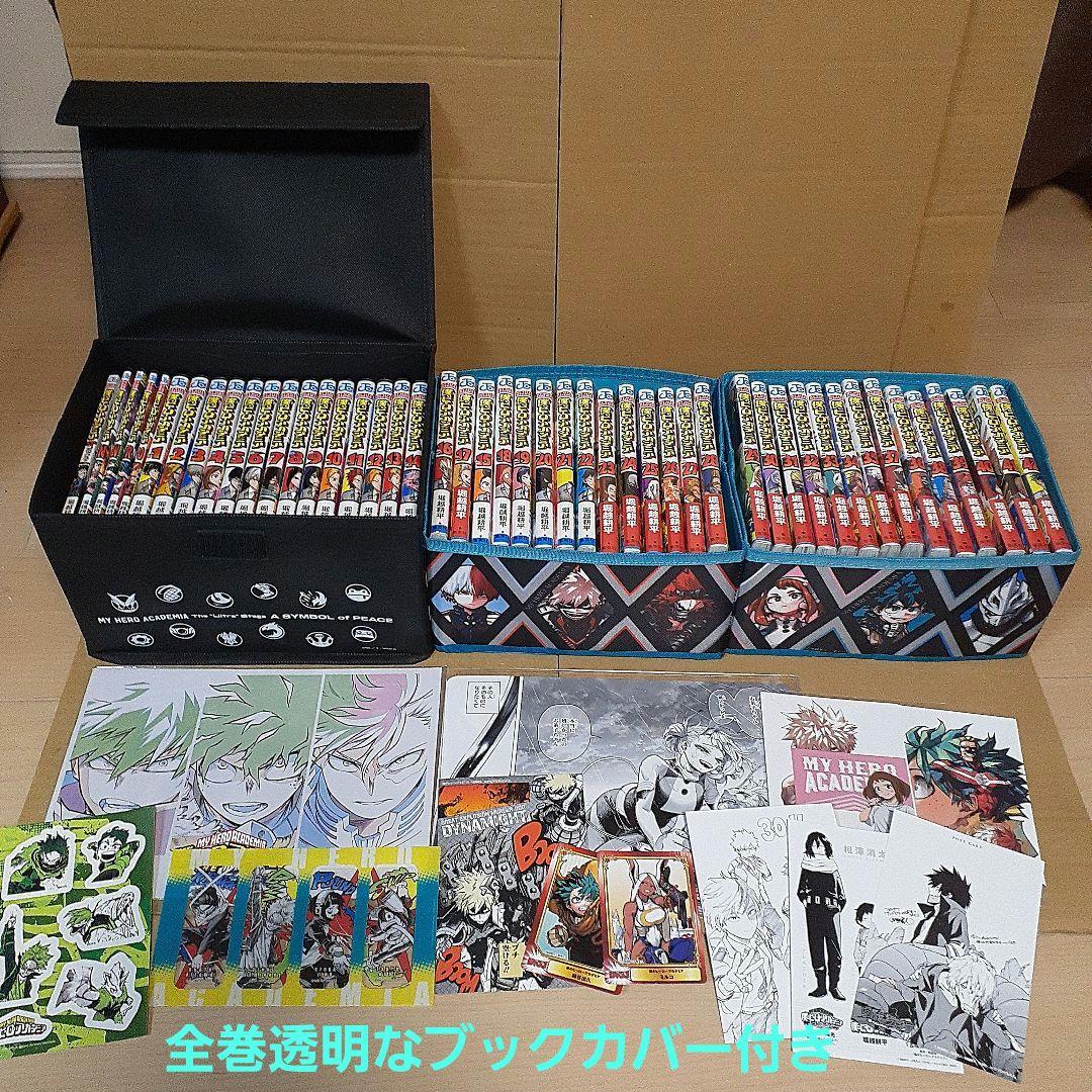 僕のヒーローアカデミア　収納BOX付き全巻セット