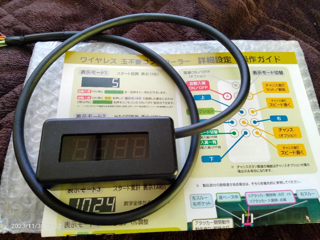 パチンコ実機 PF スーパー戦隊Y セル＋無線コントローラー＋OP有