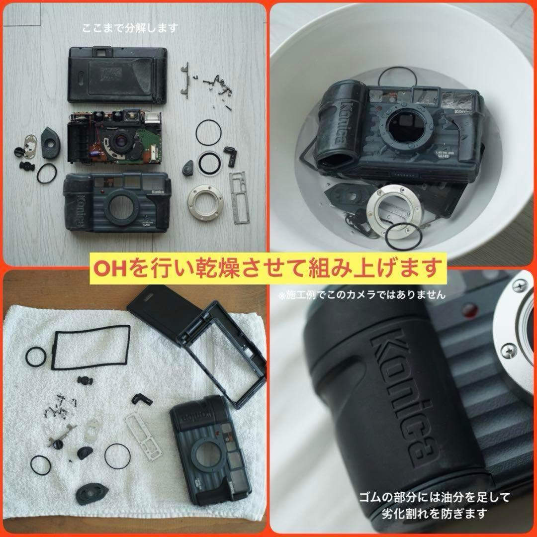 【撮影・OH済み】Konica 現場監督35コンパクトフィルムカメラ　B