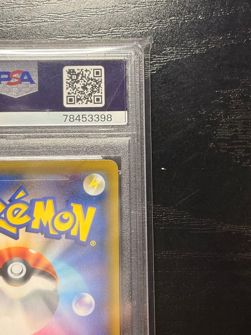 ポケモンカード　PSA10 ドリームリーグ　メイ　SR