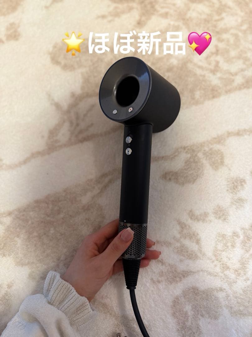 ダイソン HD08 ドライヤー