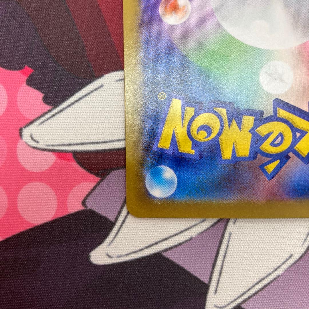 ポケモンカードゲーム インフェルノX メガリザードンX ex sar 美品