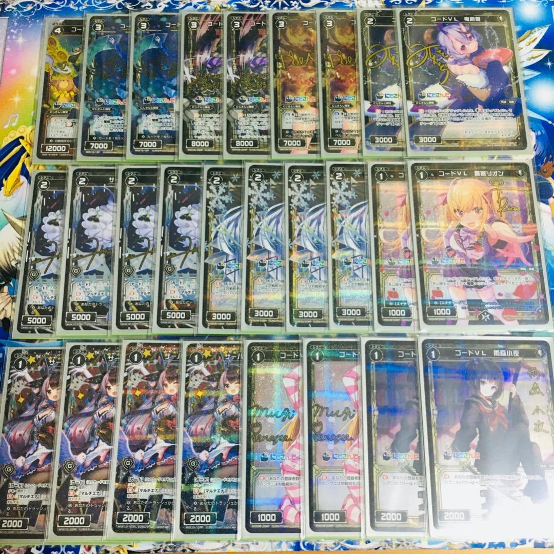 ウィクロス　シグニデッキ　サイン　パラレル　27枚セット