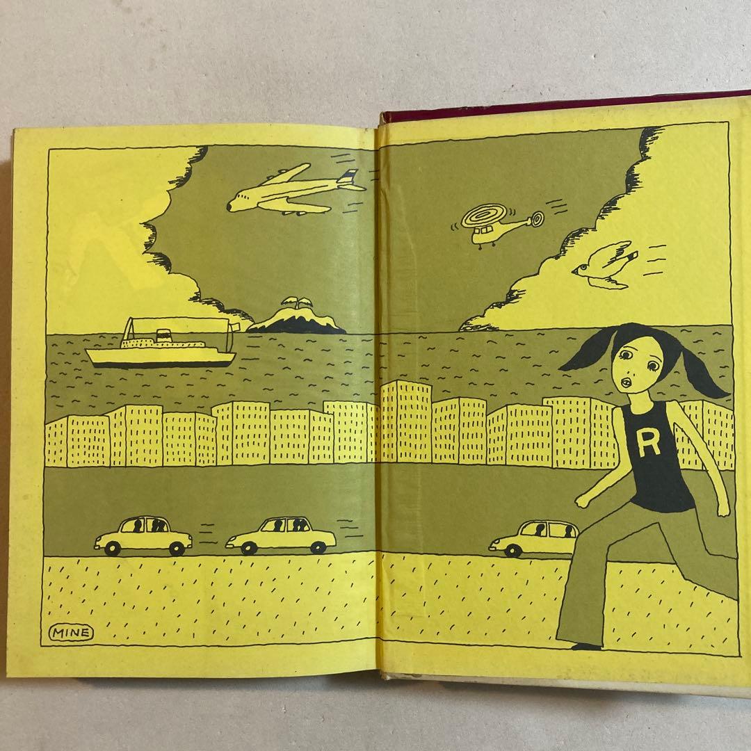 【作家宛献呈サイン本】怪人オヨヨ大統領 小林信彦(初版・朝日ソノラマ)