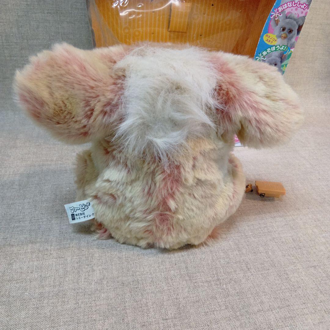 【訳あり】ファービー 2クリーム色とピンク 激レア