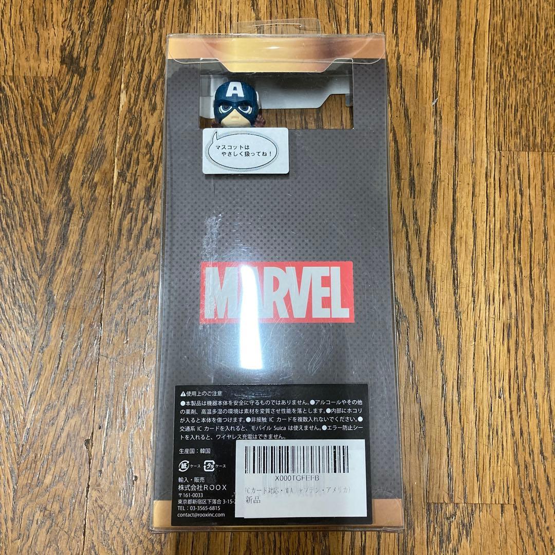 MARVEL キャプテン・アメリカ iPhone XR用ケース