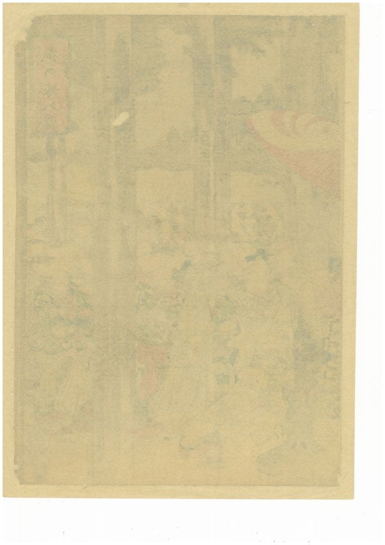 I*7様 狐の嫁入図　画:歌川国芳　1839-1842頃　浮世絵