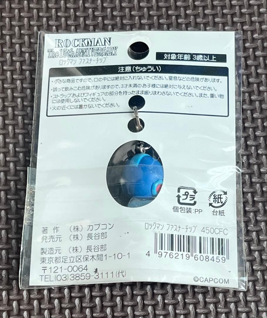 ロックマン 15周年 ファスナーチップフィギュア ストラップ