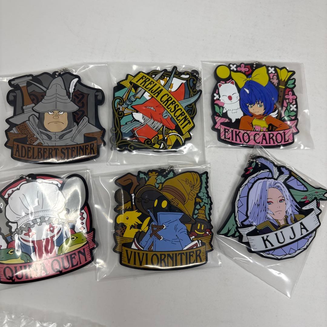 FF9 ファイナルファンタジー9 くじ　A 賞　B賞　C賞　ラストワン