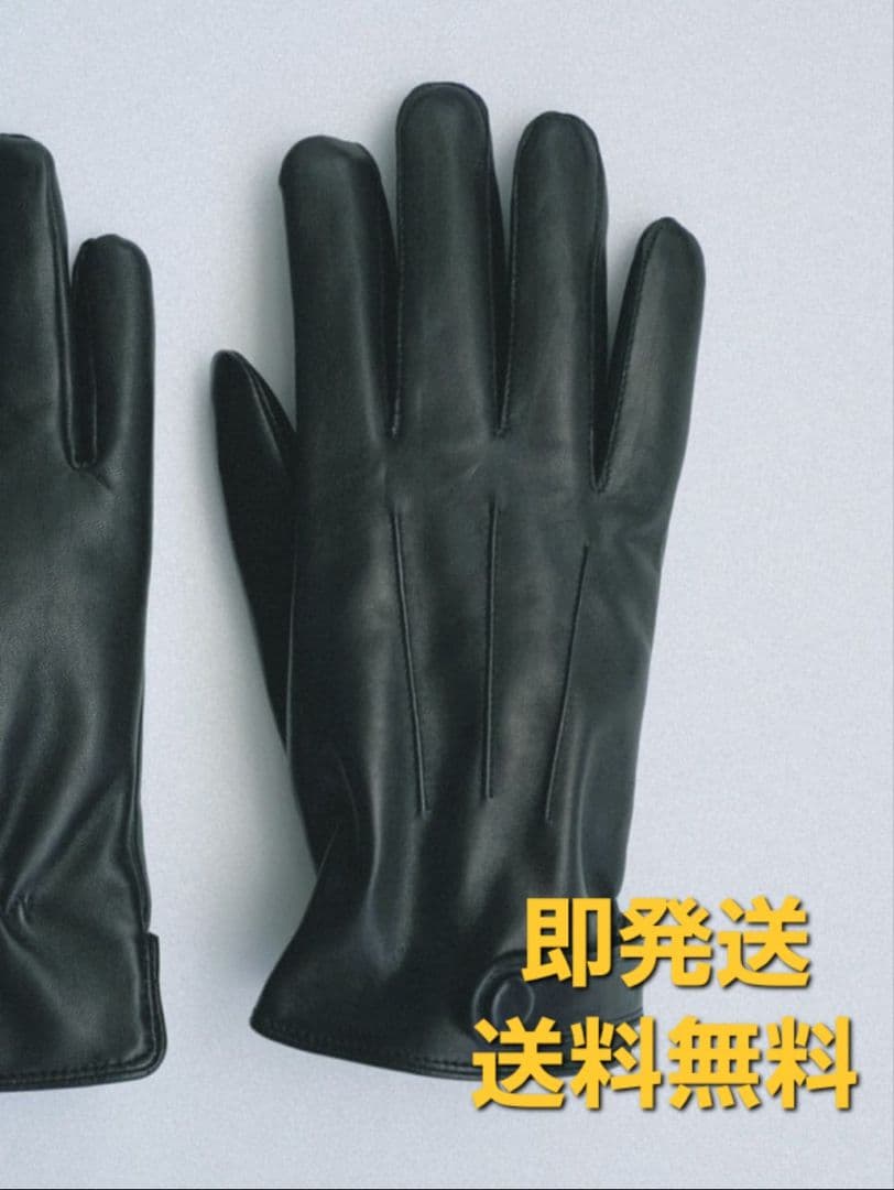 【即日完売】Llife ETHIOPIAN SHEEP SKIN GLOVE