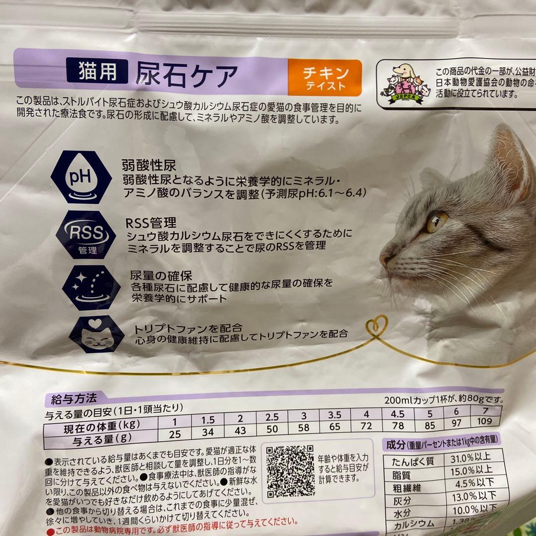 Dr's Care 猫用尿石ケア チキン 3.5kg 賞味期限　２７年３月