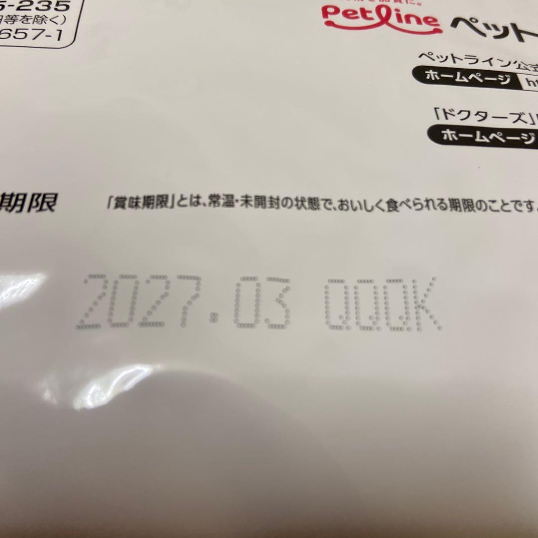 Dr's Care 猫用尿石ケア チキン 3.5kg 賞味期限　２７年３月