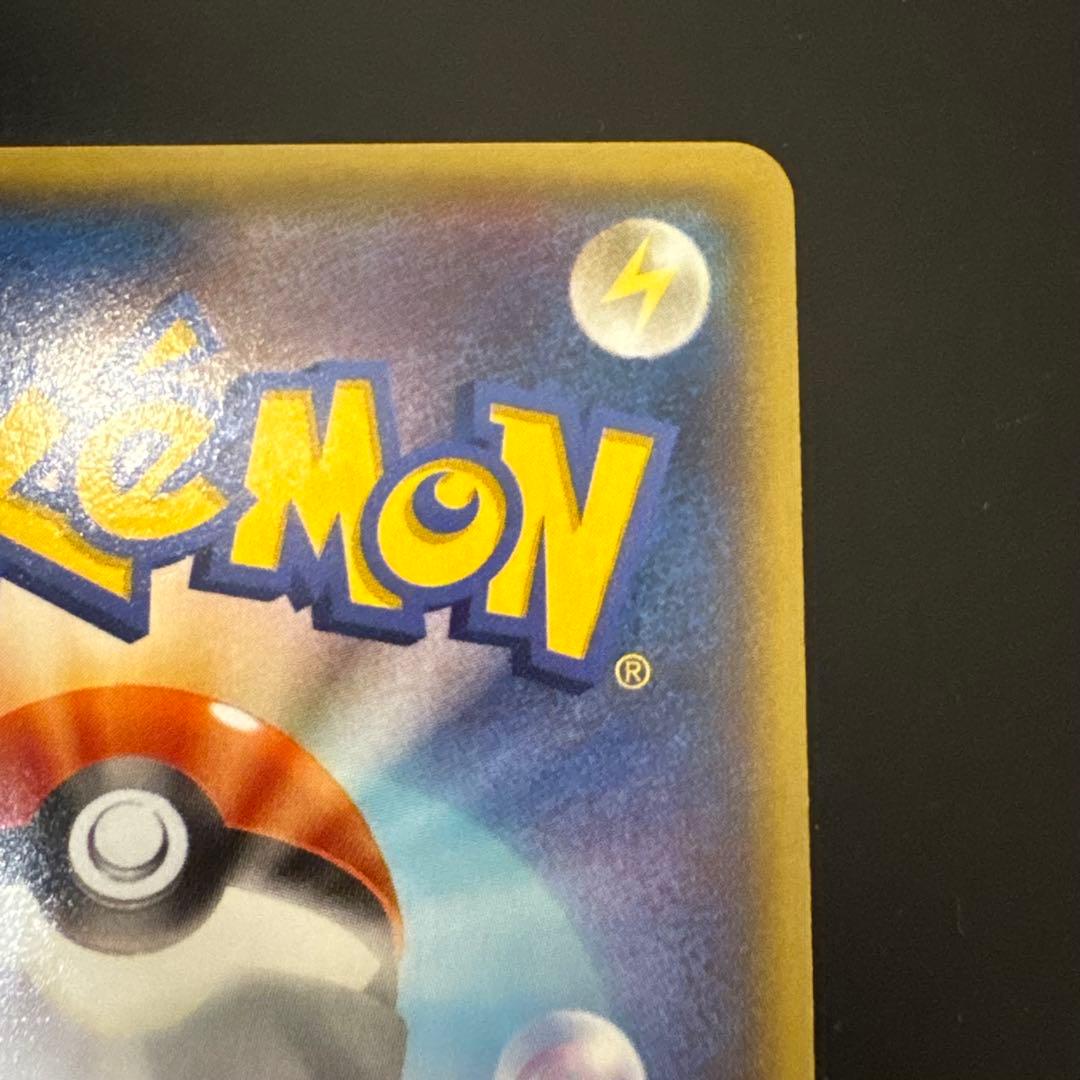 アクア団のカイオーガEX RR CP1 マグマ団VSアクア団 ダブルクライシス…