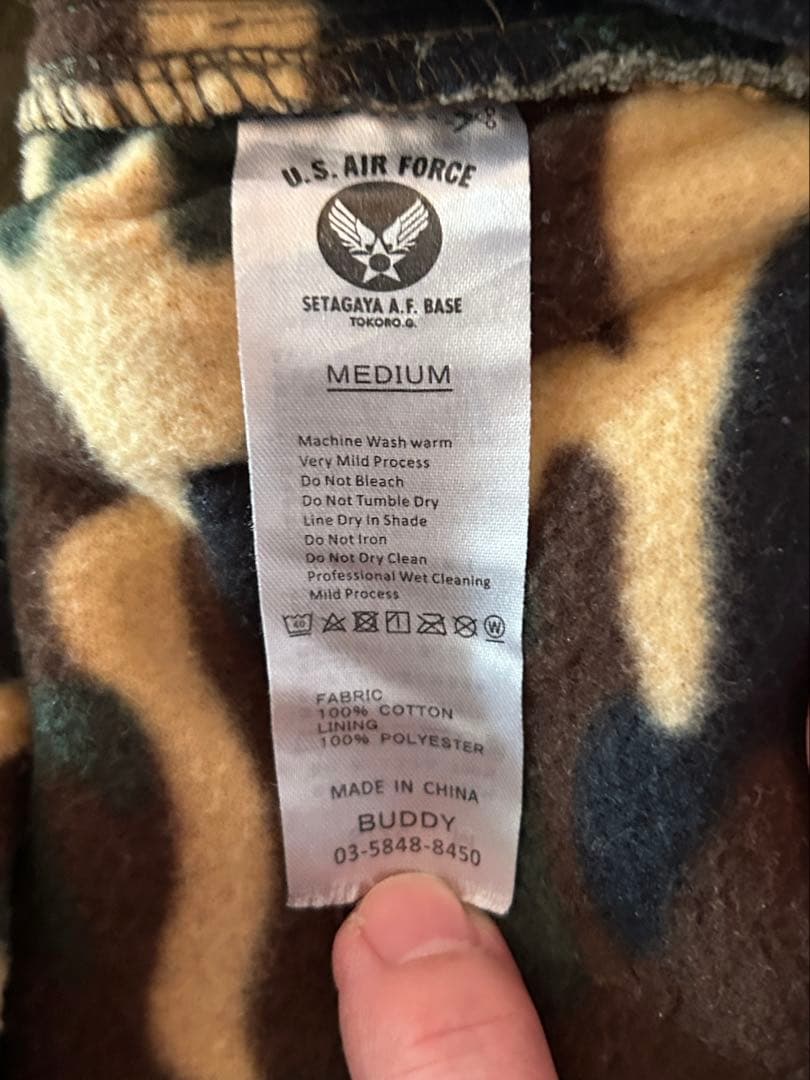 世田谷ベース 正式装備 M-41 HBT トラウザーズ 【Mサイズ】