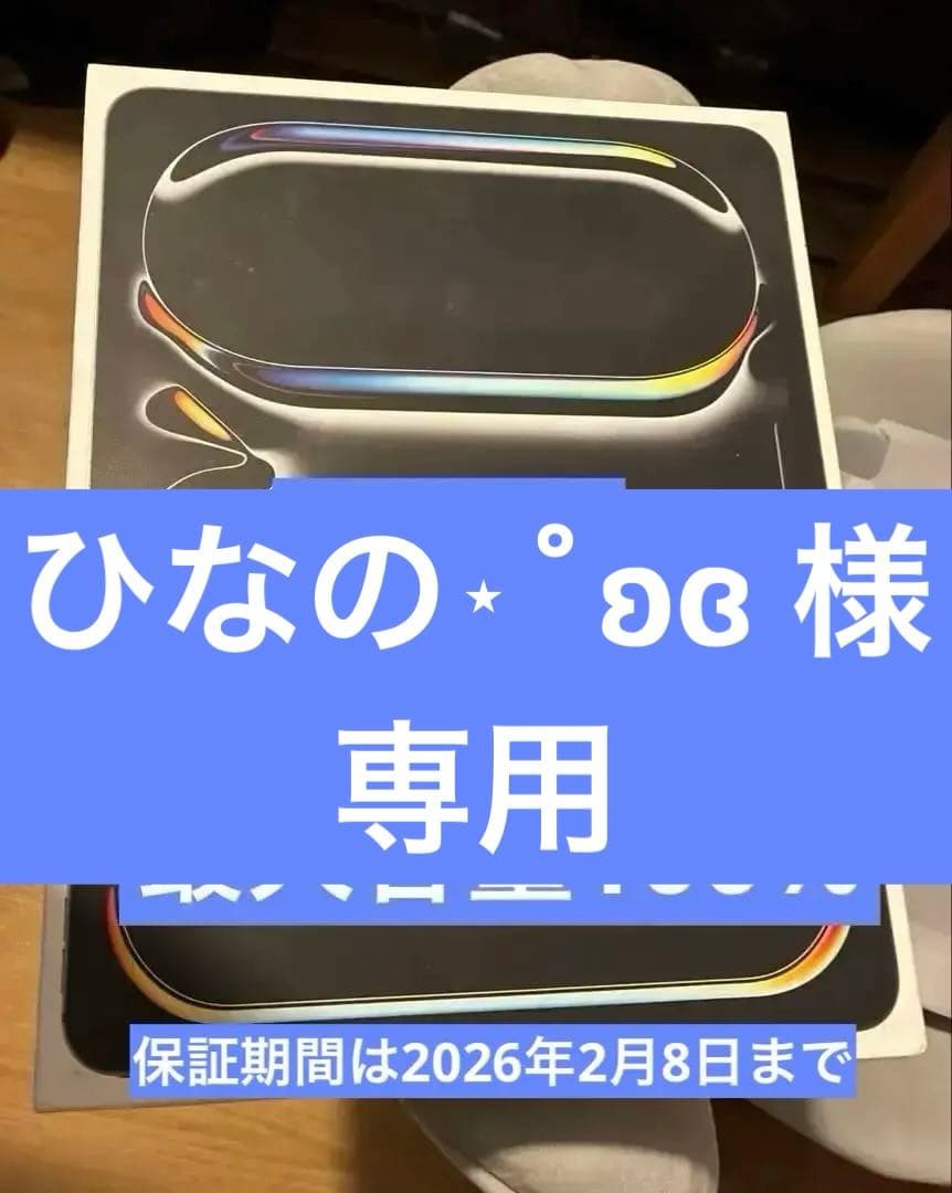 ひなの⋆˚ʚɞ