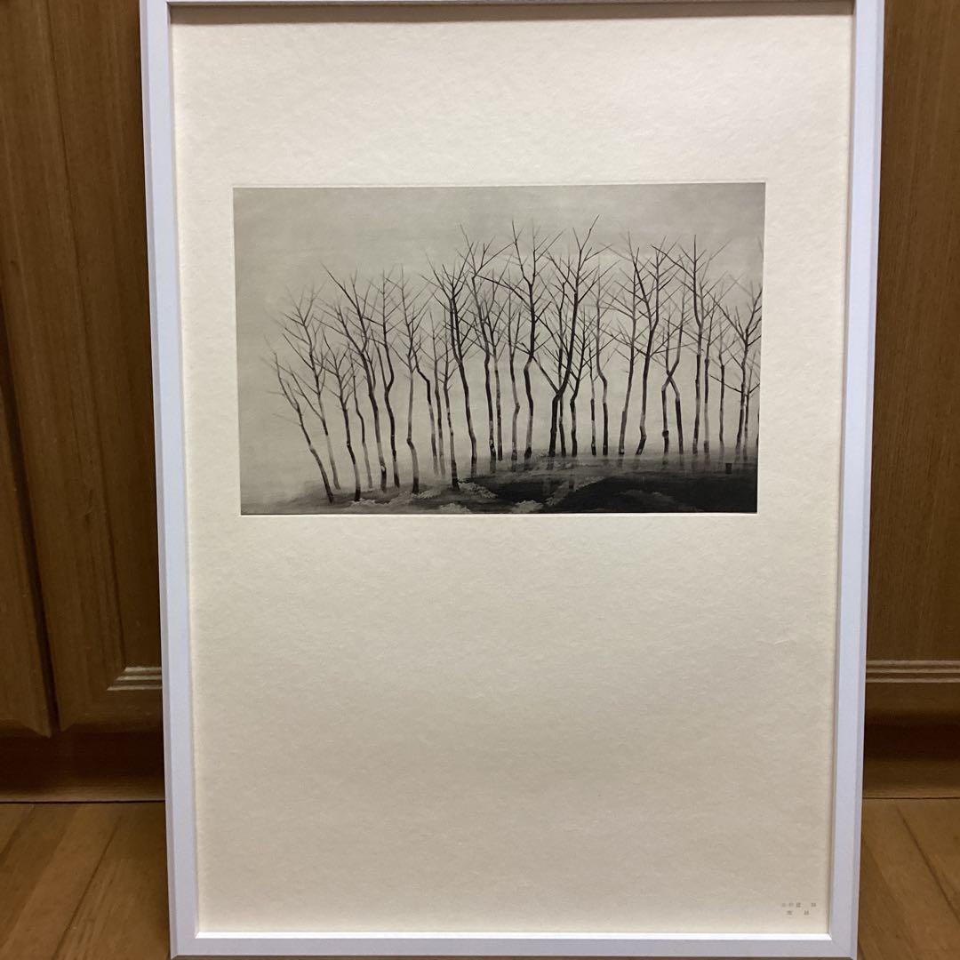 天才画家　速水御舟　作品集大作編　便利堂監修　画集NO 34 【寒　林】