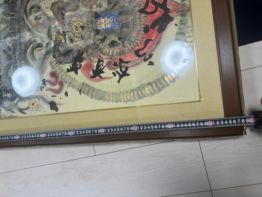勇次❣️長渕剛詩画　直筆‼️虚空菩薩像