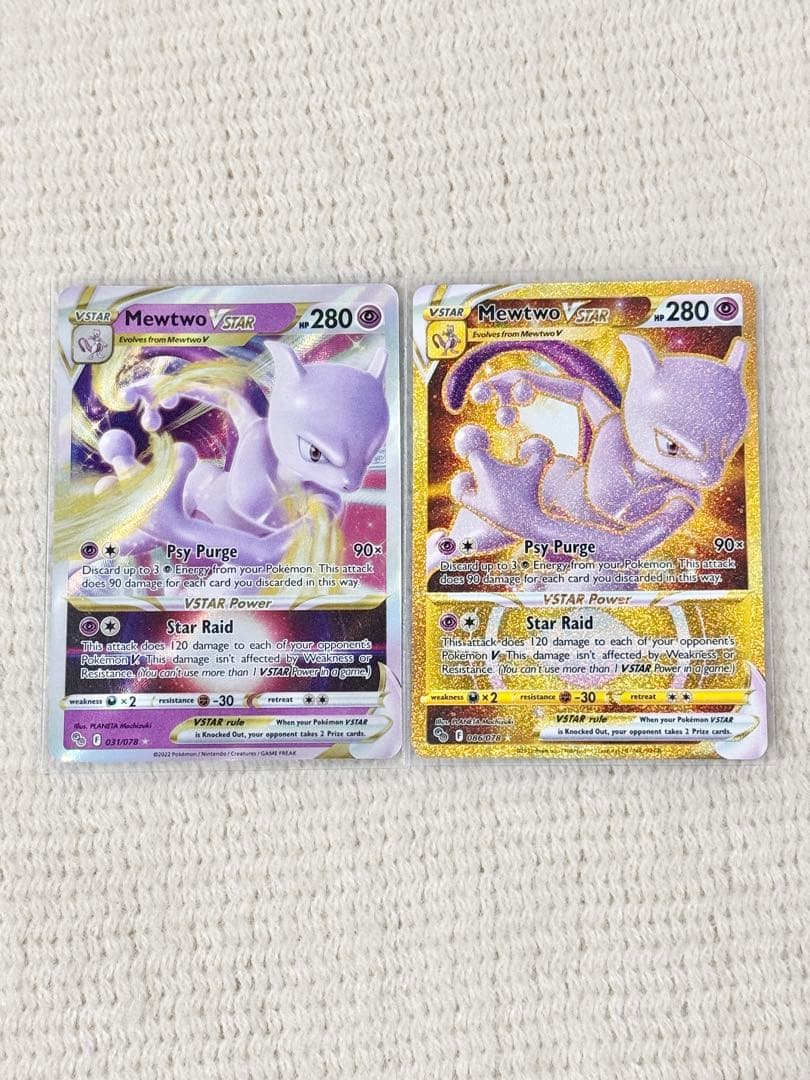 海外版(英語)★ミュウツーVSTAR UR S10b ポケモンGO ポケカ