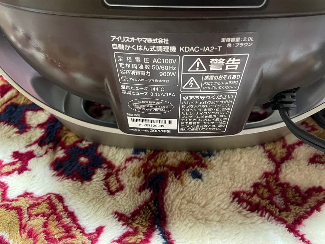 シェフドラム