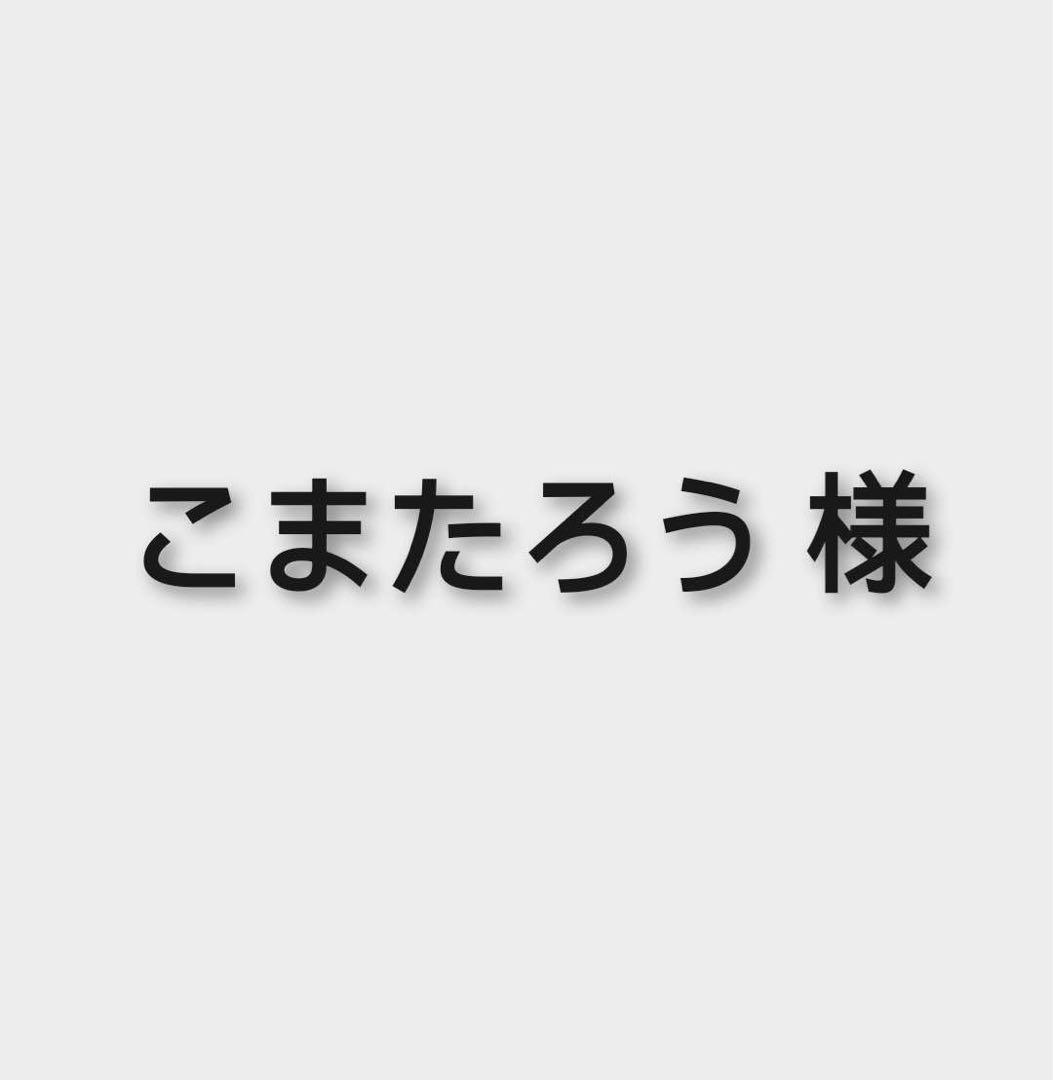 kpまたろう