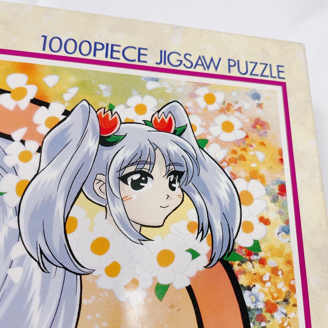 【レア物】機動戦艦ナデシコ ジクソーパズル 1000P 星野ルリ