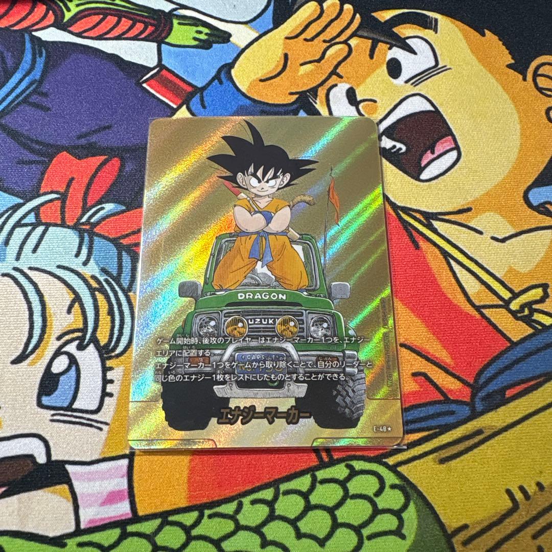 漫画ブースター　エナジーマーカー　パラレル13巻E-48⭐︎