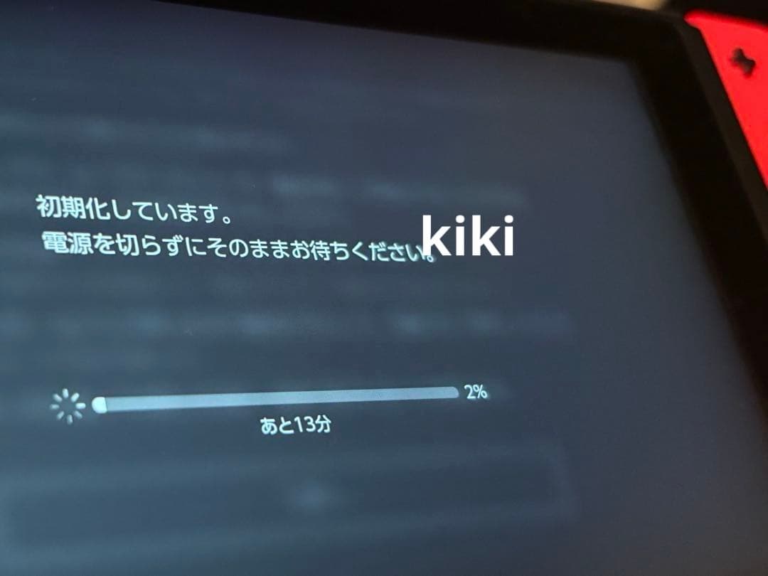 ニンテンドー　Switch 本体　古い型　旧型　充電器　※コントローラー無し