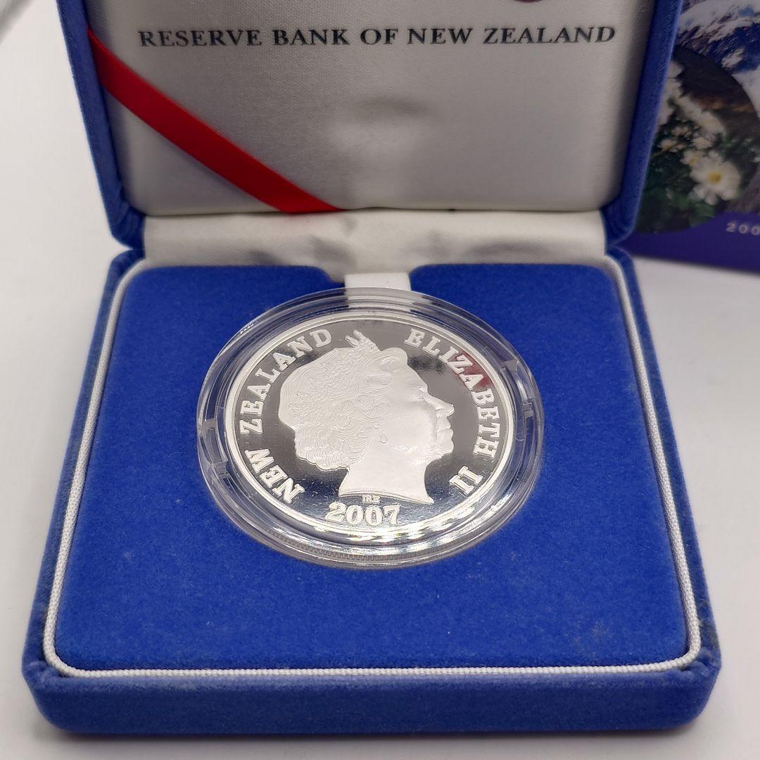 2007年 ニュージーランド 1ドル プルーフ銀貨 1オンス アオラキ