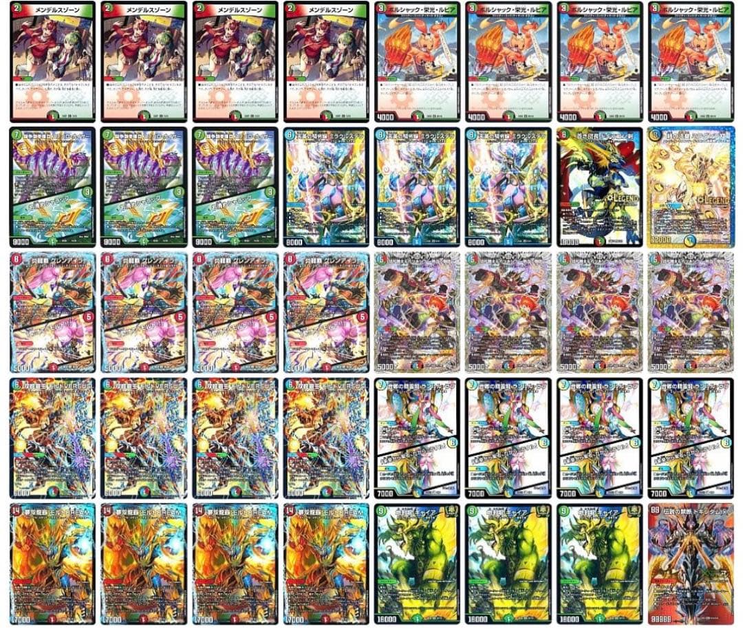 モルトversus GP優勝構築　シータモルト