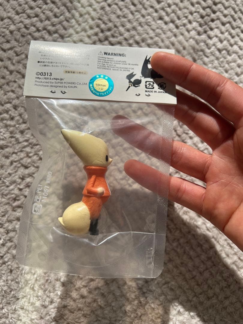 新品 ichi 0313 sofubi 3個セット