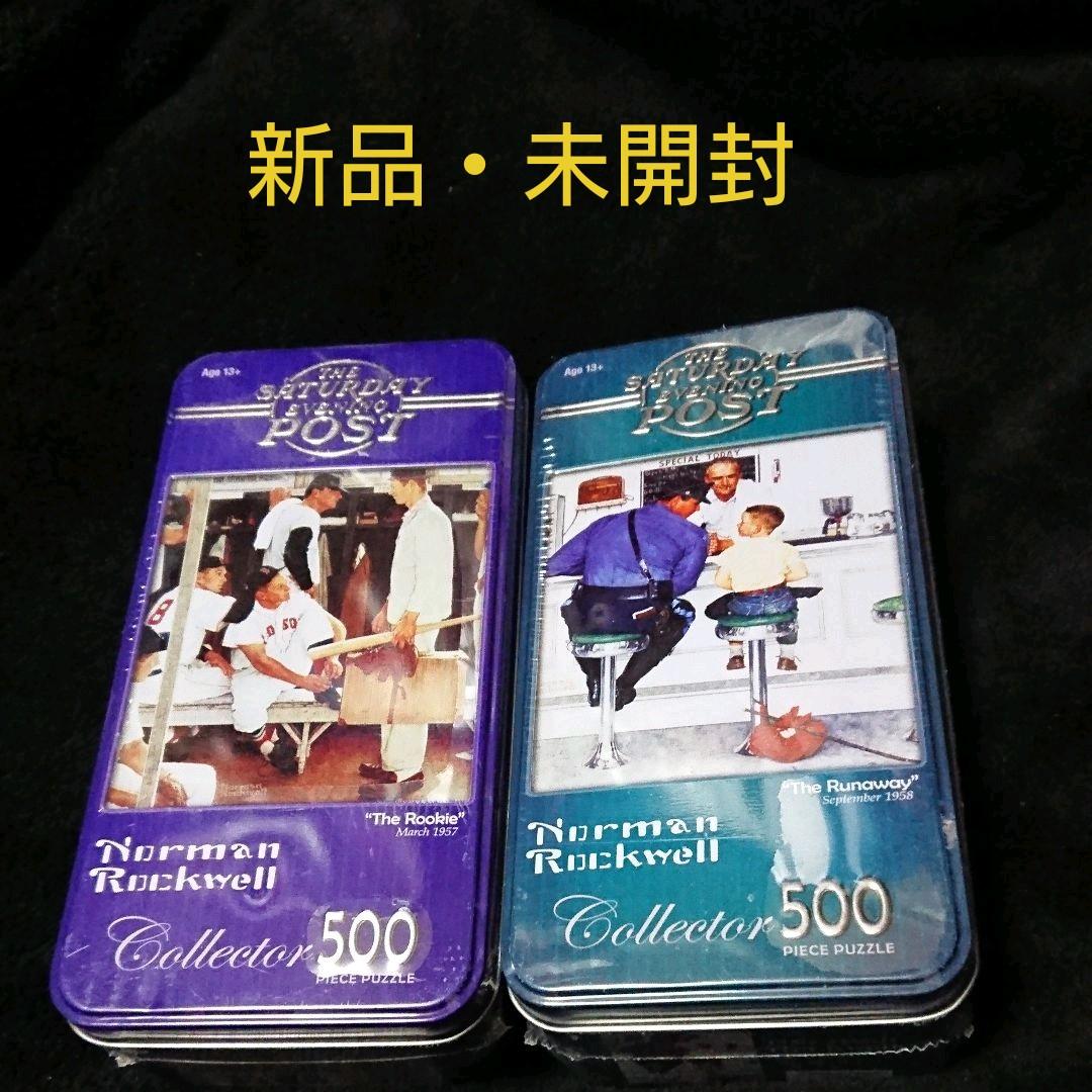 【新品・未開封】THE SATURDAY EVENING POST パズル