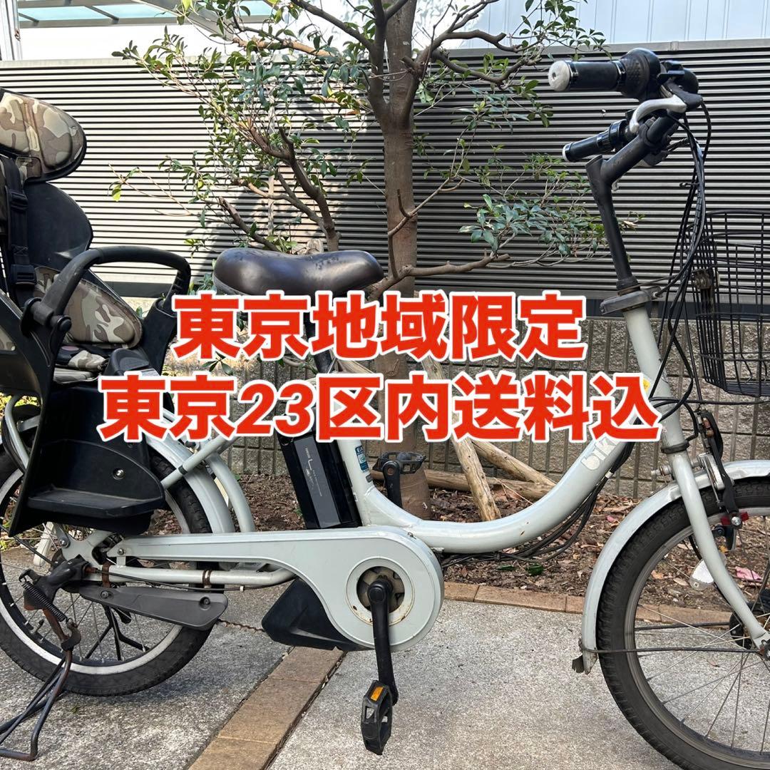 電動アシスト自転車Bikke e 20inch ブリヂストン