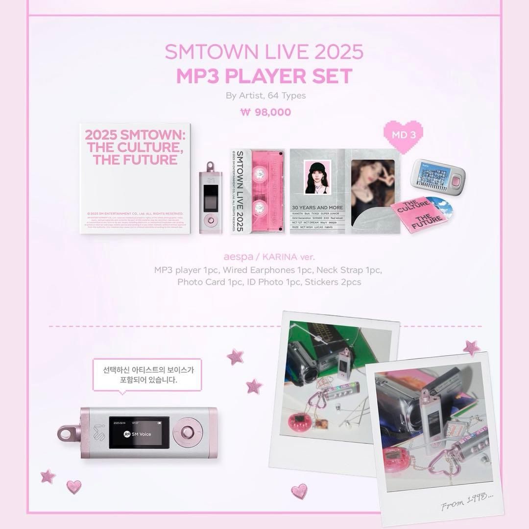 【新品】SMTOWN MP3プレイヤーセット NCT WISH シオンver.