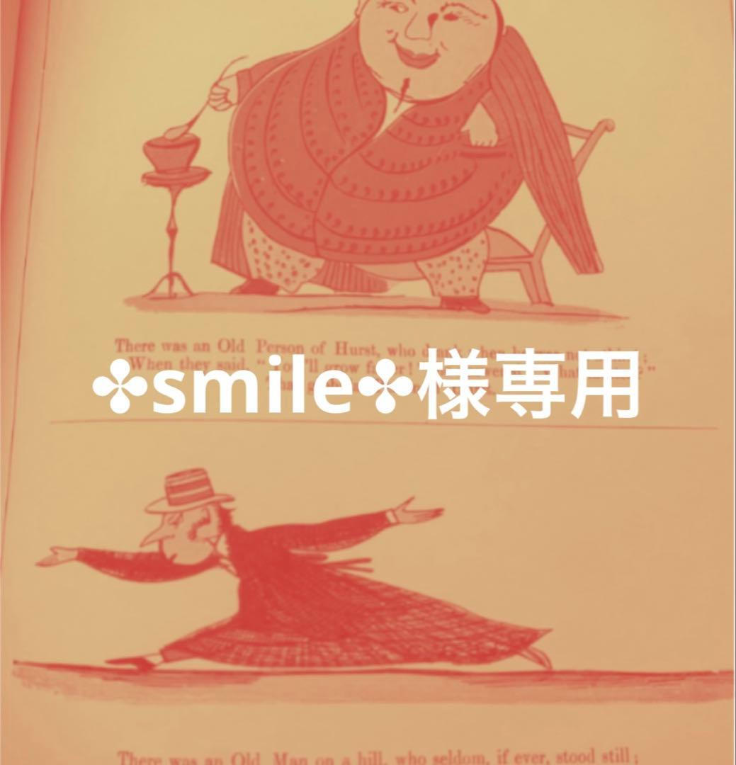 ✤smile✤