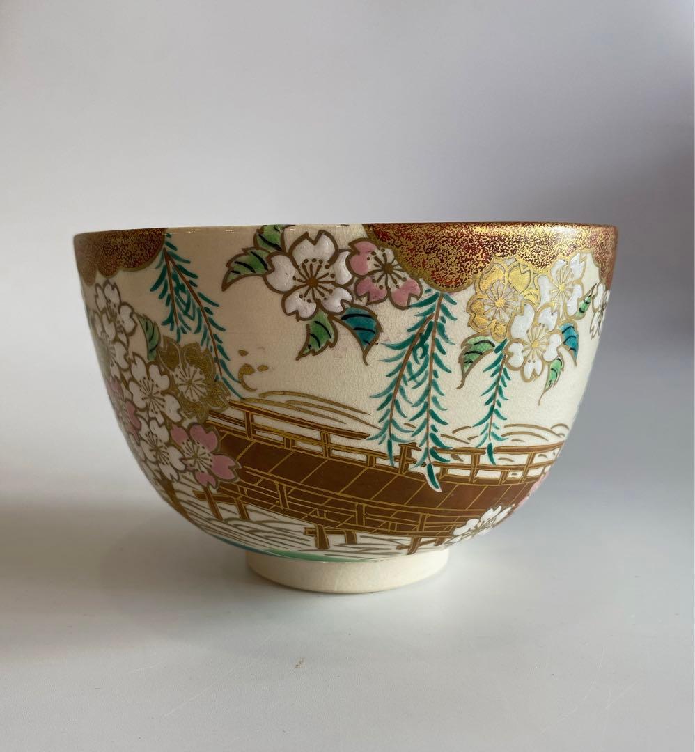 柳橋桜の絵抹茶茶碗　加藤利昇窯作　茶道具