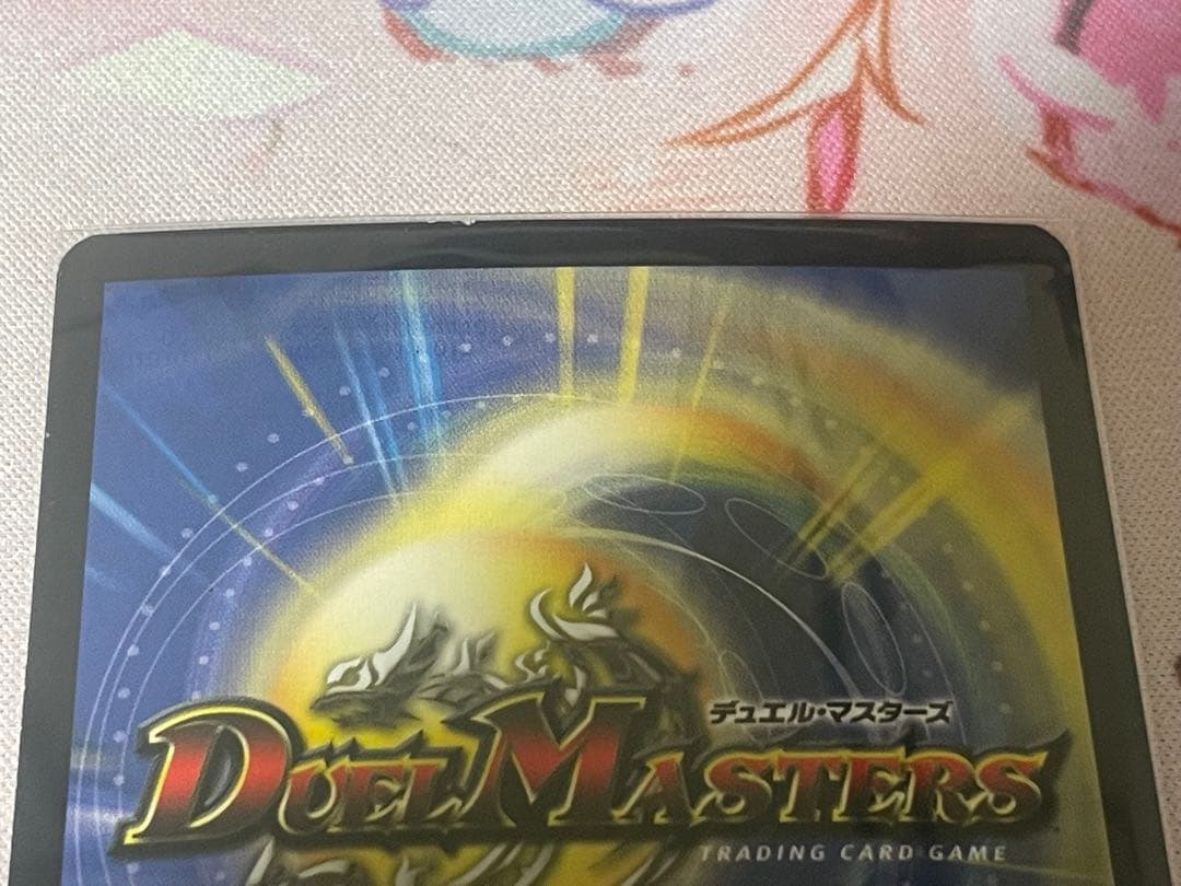 ダイヤモンドブリザード 英語 1枚