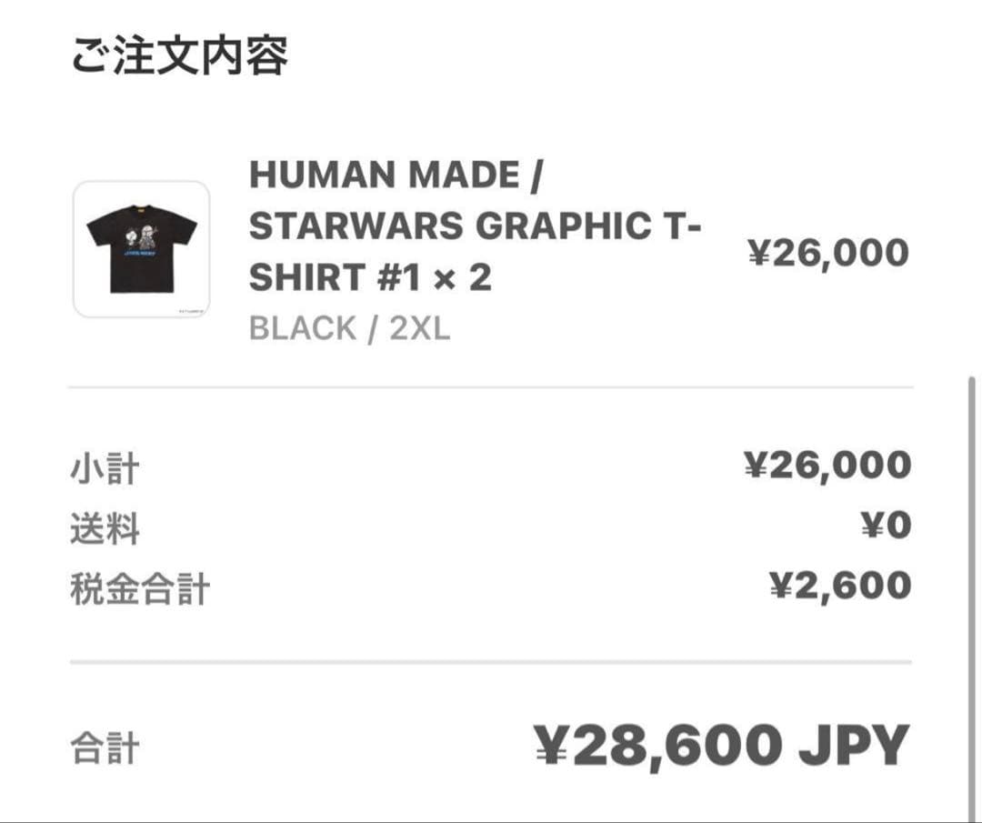トップス HUMAN MADE STAR WARS Graphic T-shirt