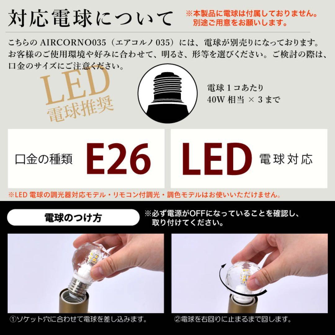 アンティーク シーリングライト ゴールド3灯8畳 手吹き ガラスセードLED対応