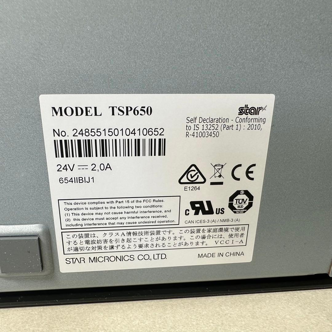 新品　レシートプリンター　スター社　TSP650