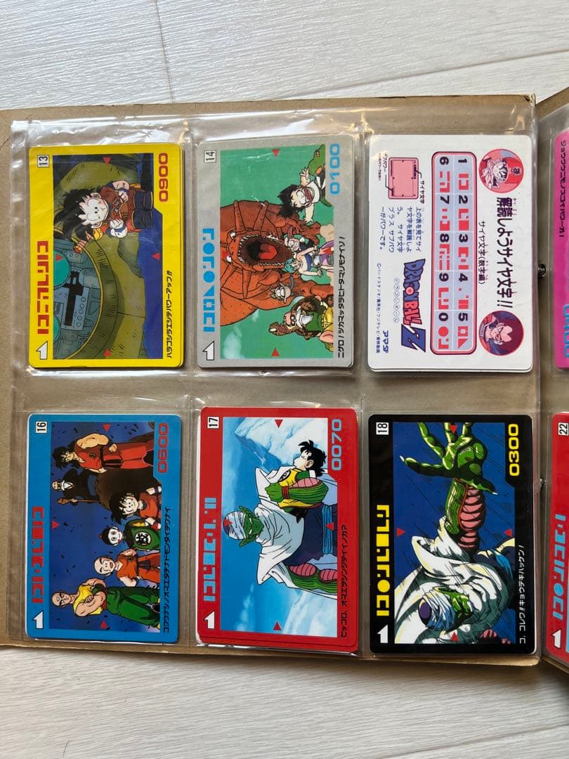 だ*い様 ドラゴンボール PPカード アマダ カードダス 第1弾