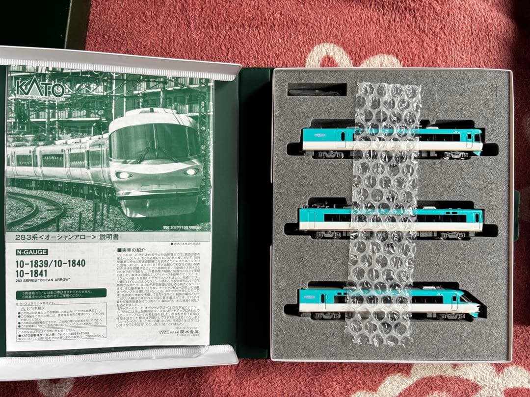 KATO 283系オーシャンアロー 6両基本、3両増結セット