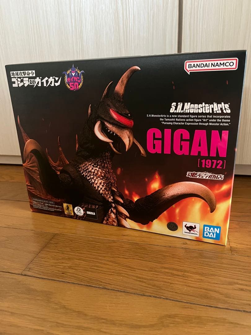 S.H.MonsterArts GIGAN [1972] ガイガン(1972)
