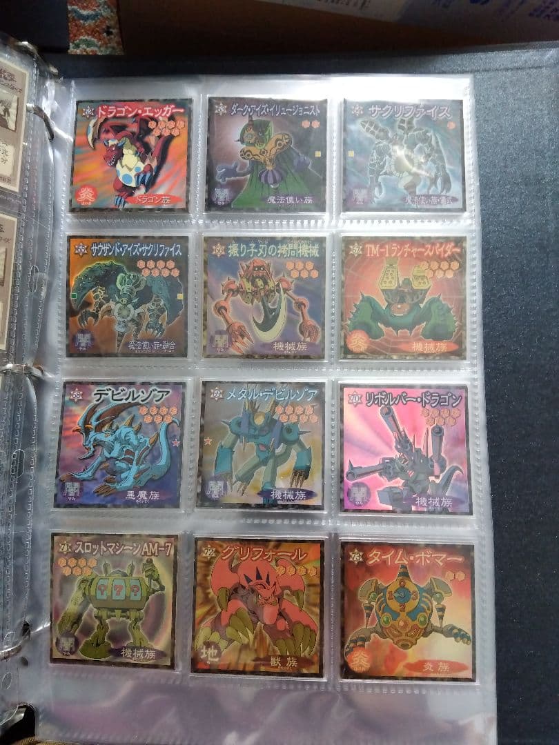 セミコンプ　森永　遊戯王　ウエハースチョコ　シール