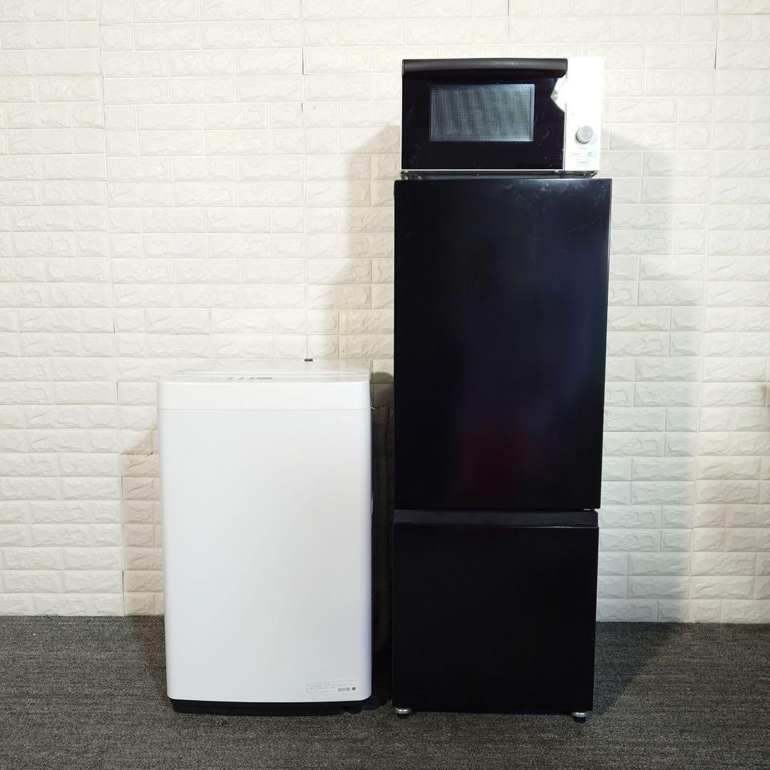 生活家電 3点セット 冷蔵庫 洗濯機 オーブンレンジ 1人暮し 家電 L017