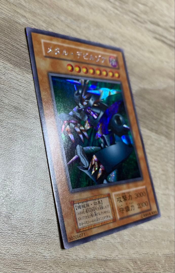 メタルデビルゾア 初期シークレット 遊戯王