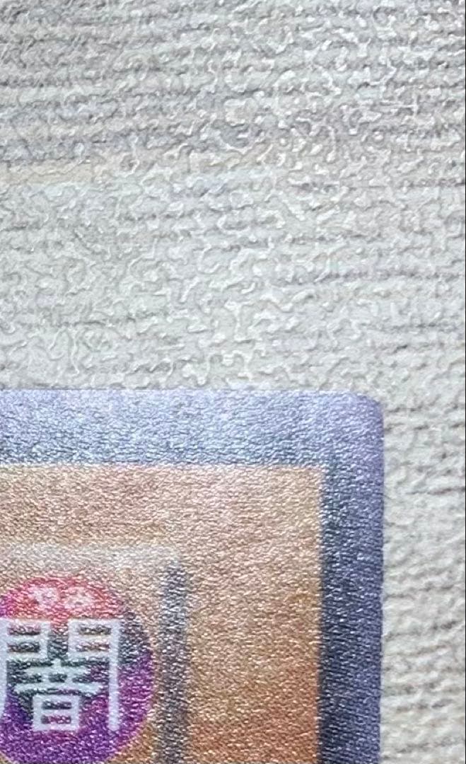 メタルデビルゾア 初期シークレット 遊戯王