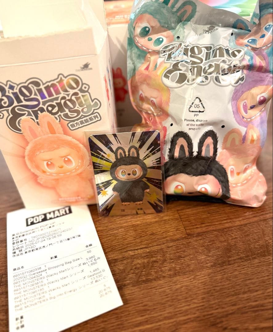 THE MONSTERS Big into Energy loveラブブ シクレ